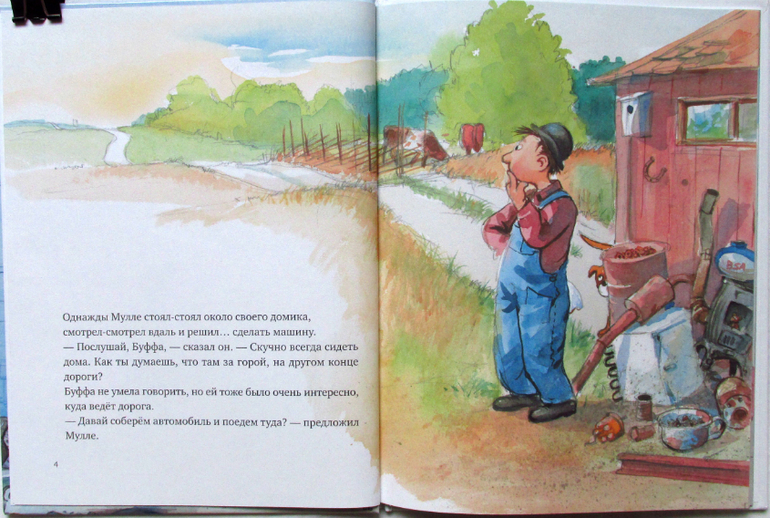 Георг Юхансон: Мулле Мек собирает автомобиль