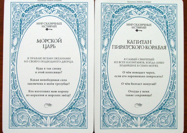 Кто еще не поймал? Ловите!!!