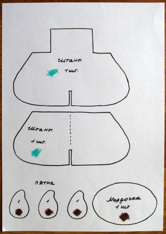 Шьем милого пёсика