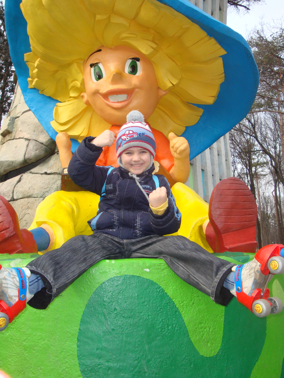 Парк им. Горького