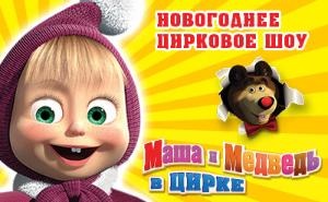 Идем на