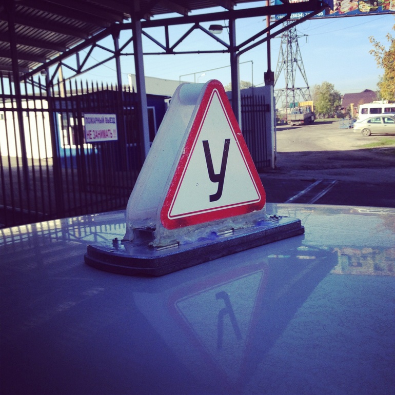 Всем привет!