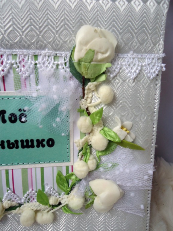 Альбом за 2 дня.