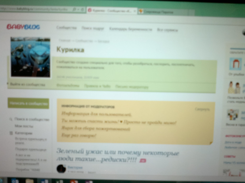 Глаза не открывались. Мозг спит...18.03.2014