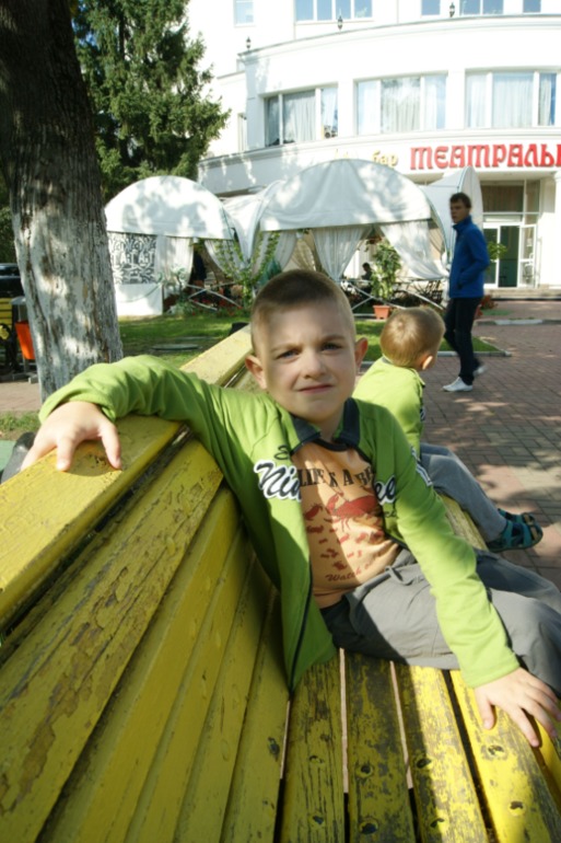 начало сентября...
