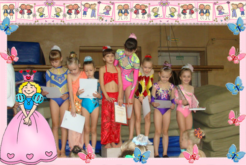 Наши успехи.