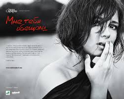 Э. Сафарли - "Мне тебя обещали"