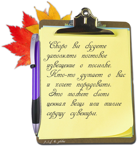 Очень даже может быть...