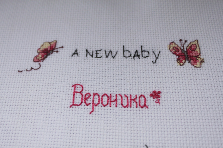 Метрика для маленькой принцессы (на заказ)