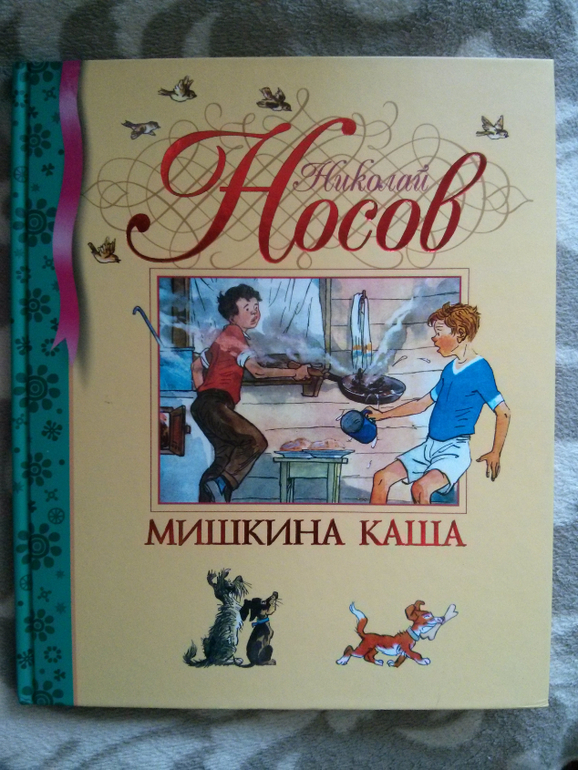 Пополнение в библиотечке