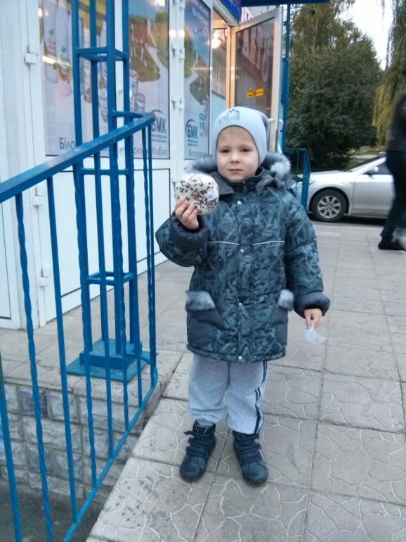 Зимний комплект
