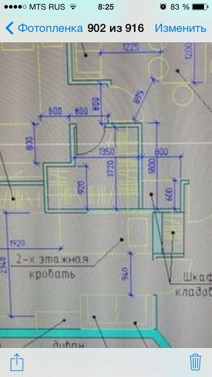 Помогите с планировкой