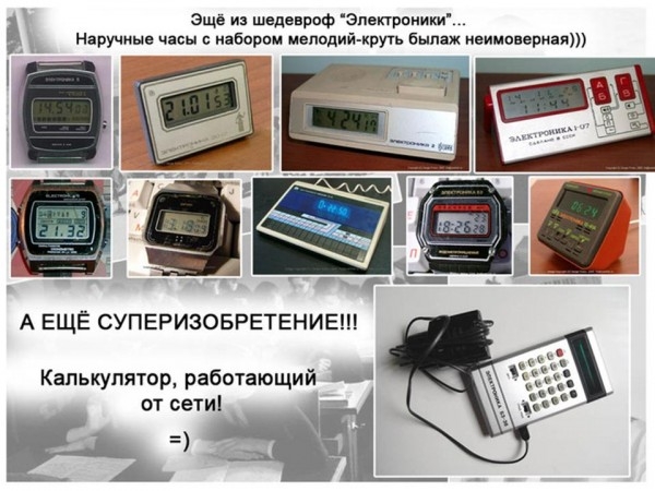 Ностальгирую:)