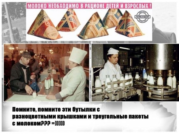 Ностальгирую:)