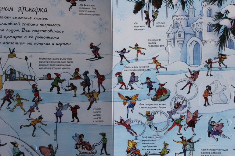 Пополнение детской библиотеки.