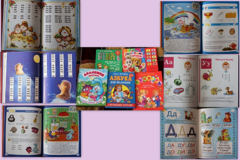 Наша детская библиотека.