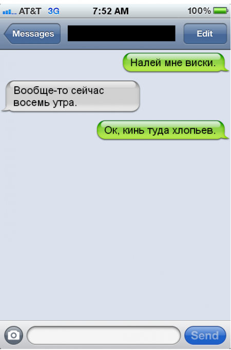 От улыбки, станет всем светлей...:)