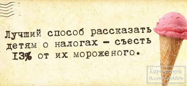 Масленица:)