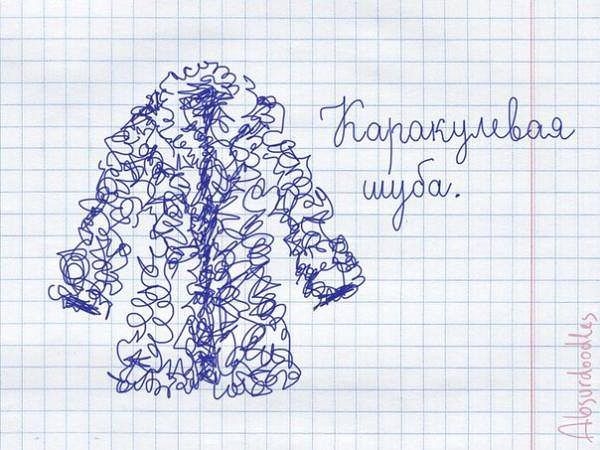 Масленица:)