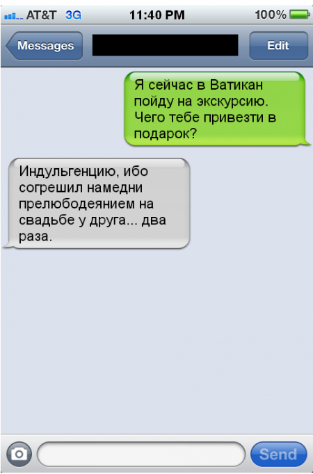 От улыбки, станет всем светлей...:)