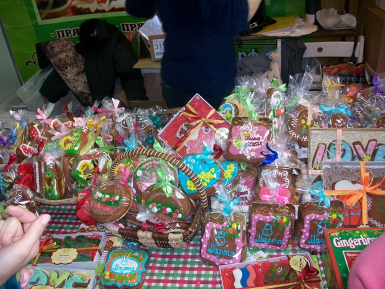 11 международная выставка-продажа