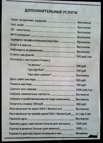 От улыбки, станет всем светлей...:)