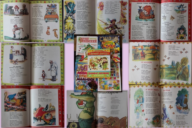 Наша детская библиотека.