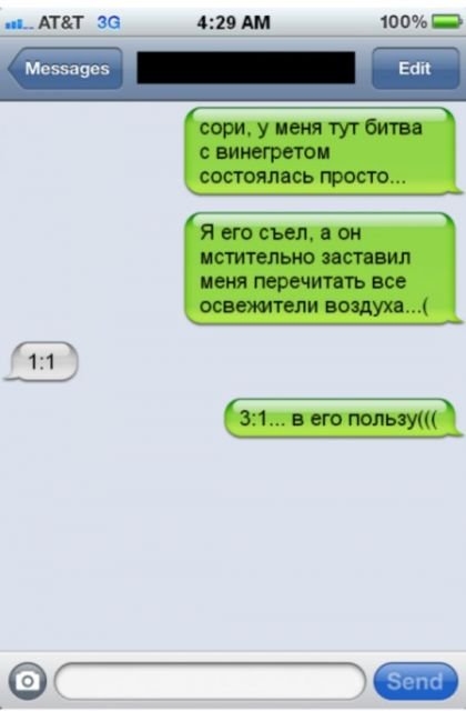 От улыбки, станет всем светлей...:)