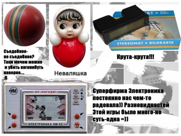 Ностальгирую:)