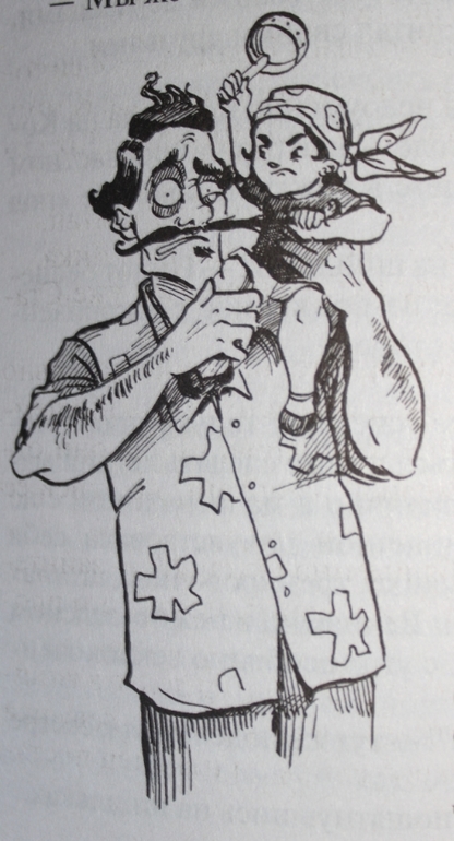 Ольга Громыко -