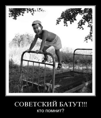 Ностальгирую:)