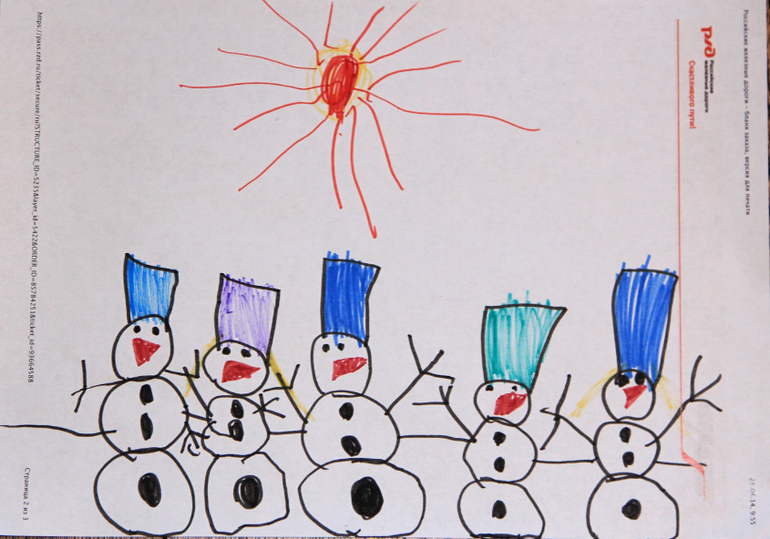 Рисунки, рисунки, рисунки (21 шт)