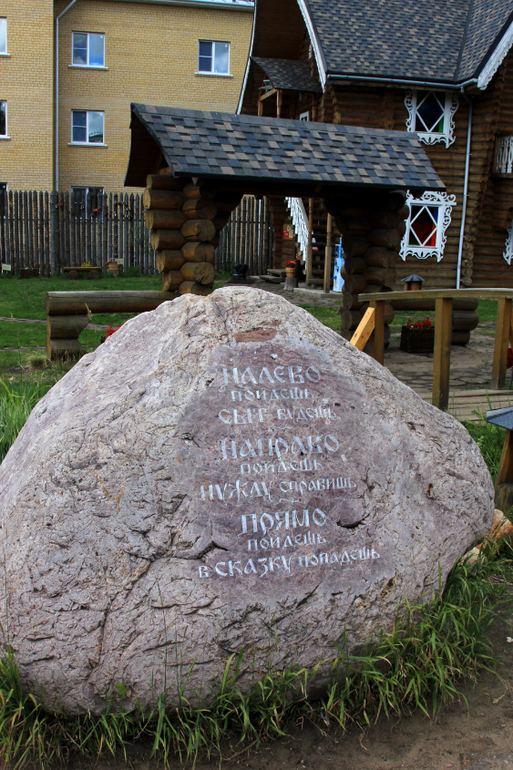 В тереме у Снегурочки. (очень много фото)