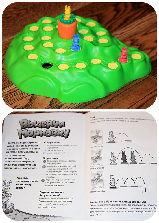 Семнадцать настольных игр...