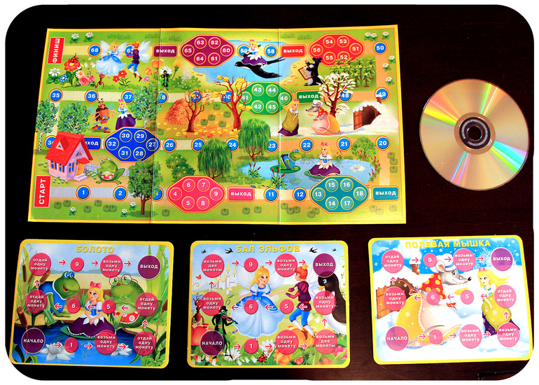 игры. продолжение