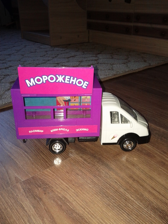 Обмен ИГРУШКИ