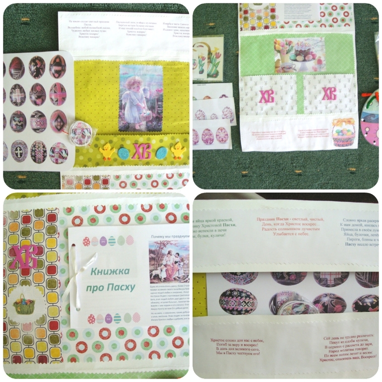 Участие в конкурсе