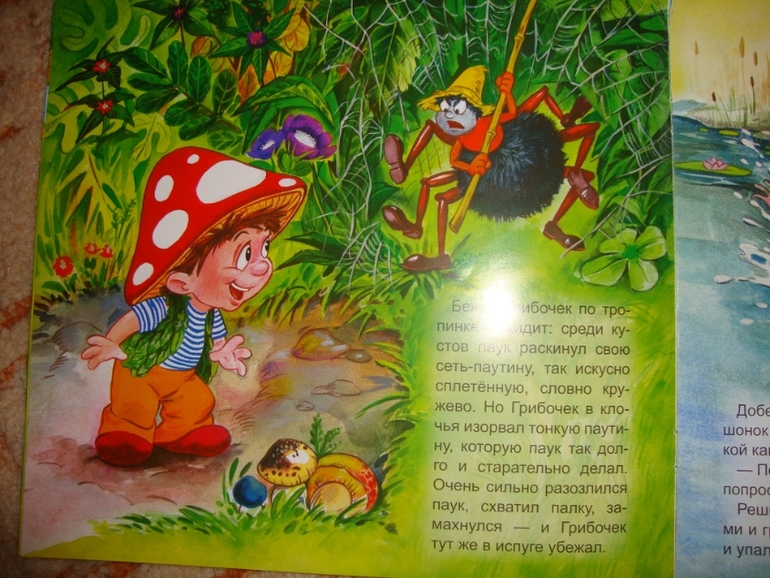 собачка жучка. стих про жучку собачку. собачка жучка хвостик закорючка. вот собачка жучка хвостик закорючка. стихотворение про собачку жучку.