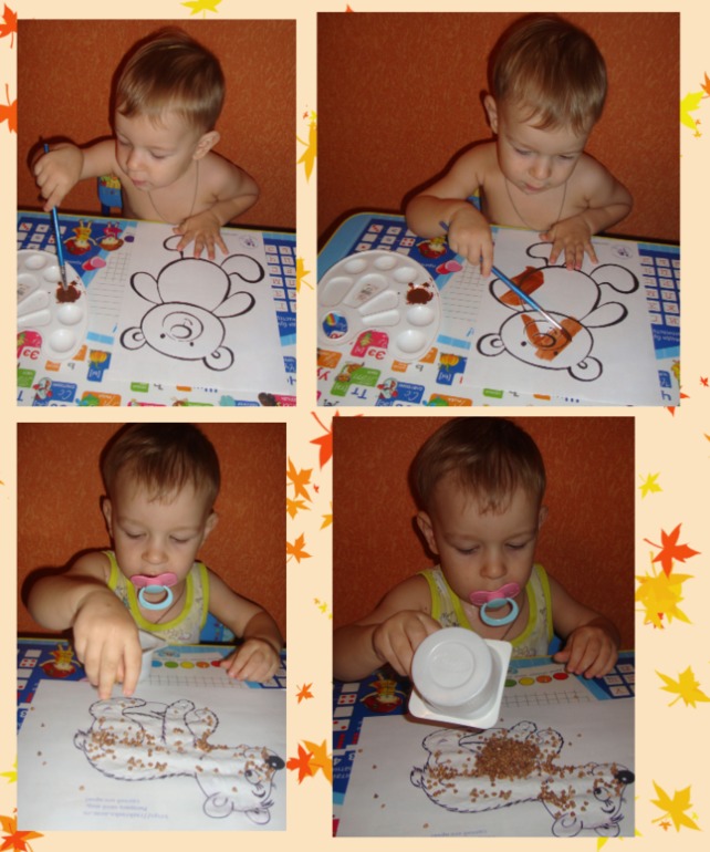 ТН "В осенним лесу"