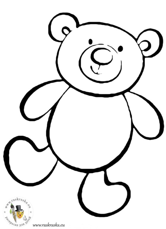 ТН "В осенним лесу"