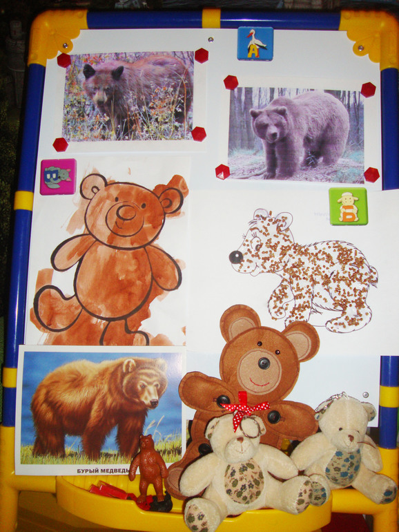 ТН "В осенним лесу"