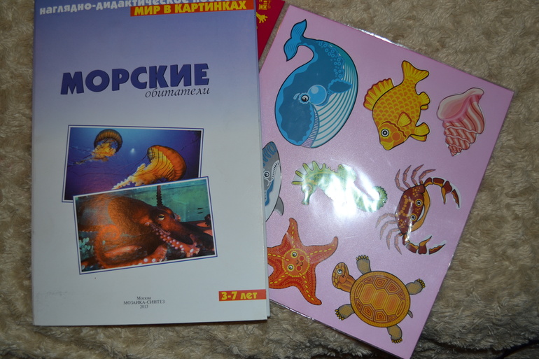 Подготовка к ТН Море