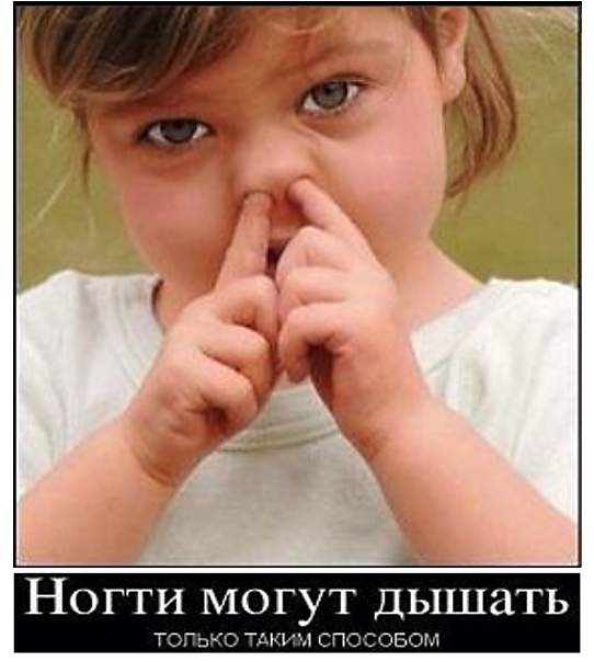 "ДЫШАТ" ЛИ НОГТИ ПОД ГЕЛЬ ЛАКОМ? | форум Babyblog