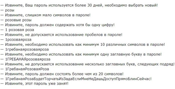 Улыбнуло))