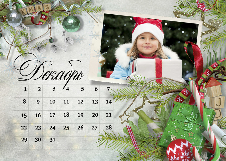 Календарь настольный A5 домик