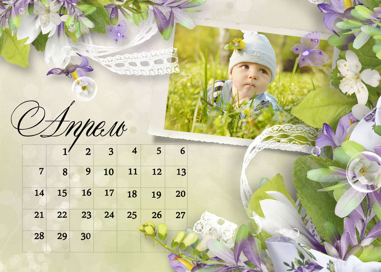 Календарь настольный A5 домик