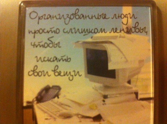 Взлёт 73. День 11