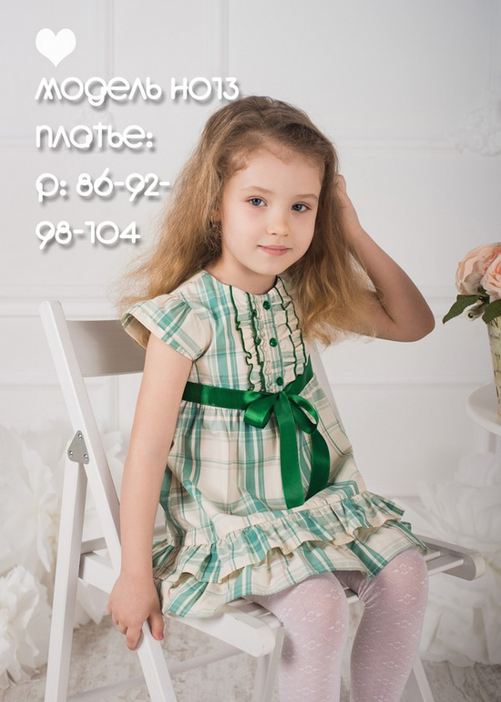 Нарядные платья для любимых принцесс! N*EW S*TEP !