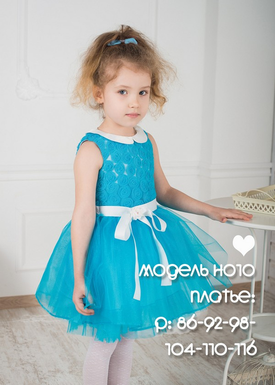 Нарядные платья для любимых принцесс! N*EW S*TEP !