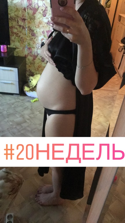 Болит поясница на 37 неделе беременности что это может быть